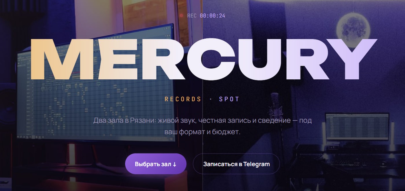 Первый экран сайта Mercury Records